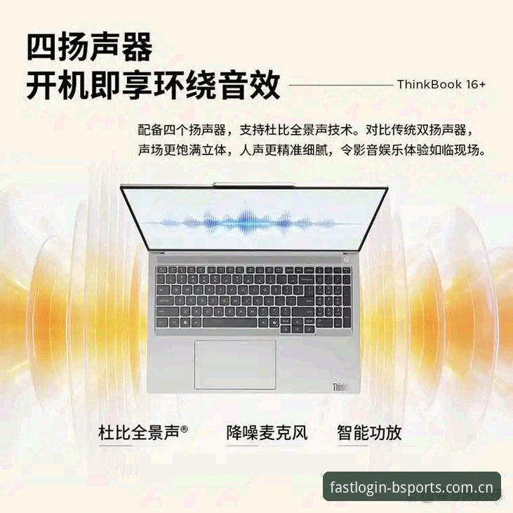b体育官方下载链接2026最新版本 vs 旧版：升级体验全面对比，哪个更适合你？