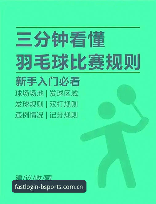 b体育必发赛事数据使用指南：从入门到精通的完整教程