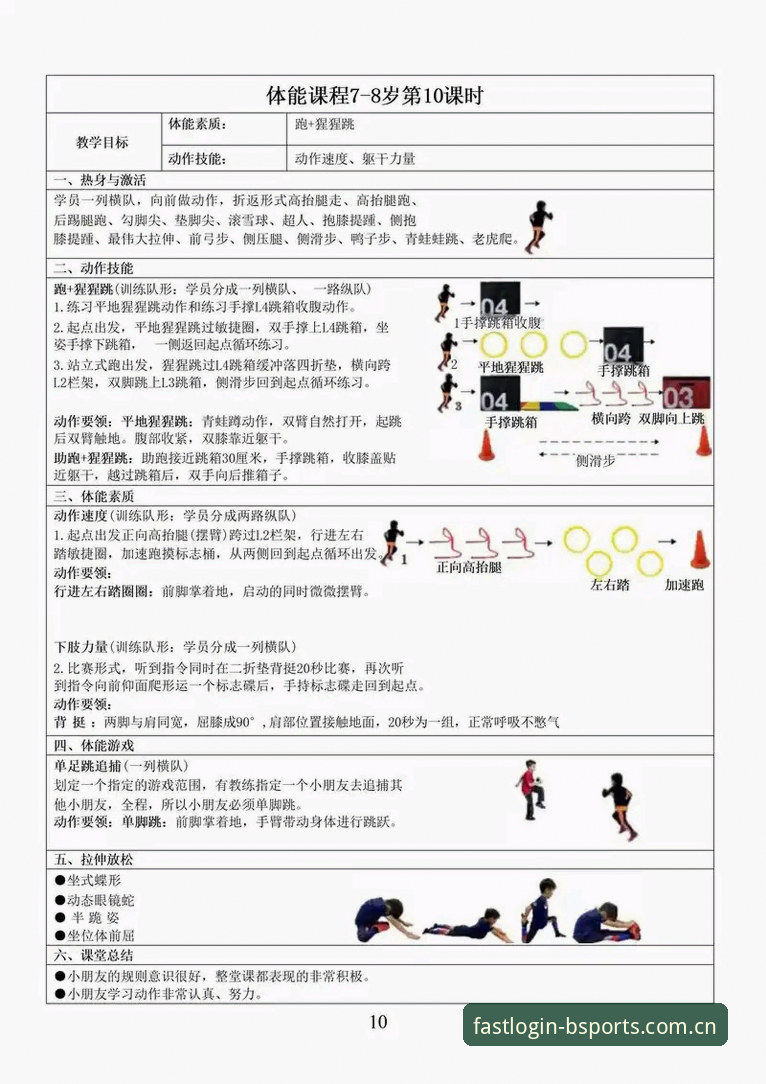 b体育安全检查 b体育安全检查怎么进行?新手用户必看的完整操作指南