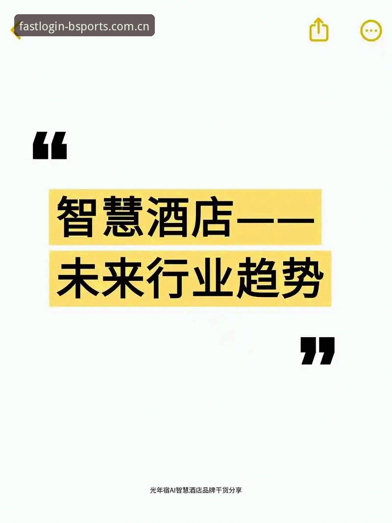 b体育怎么样推荐 b体育官方平台最新动态:v3.2升级修复登录异常,用户体验与行业趋势深度解析