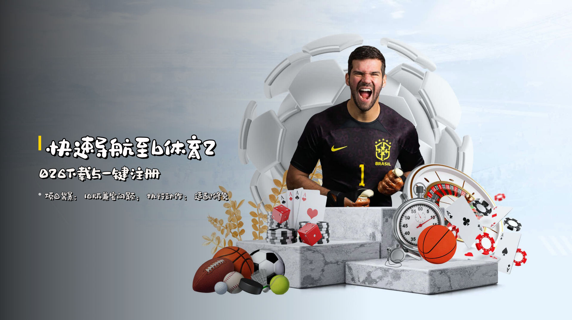 快速导航至<strong>b体育2026下载</strong>与一键注册