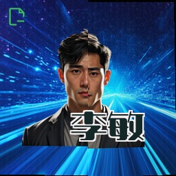 李敏